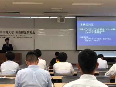 学部生、卒業生、民間救急救命士からの発表だけでなく、著名な先生方からの基調講演など救急救命士の未来に向けての演題が多数ありました。