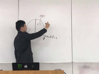 中澤研究室
