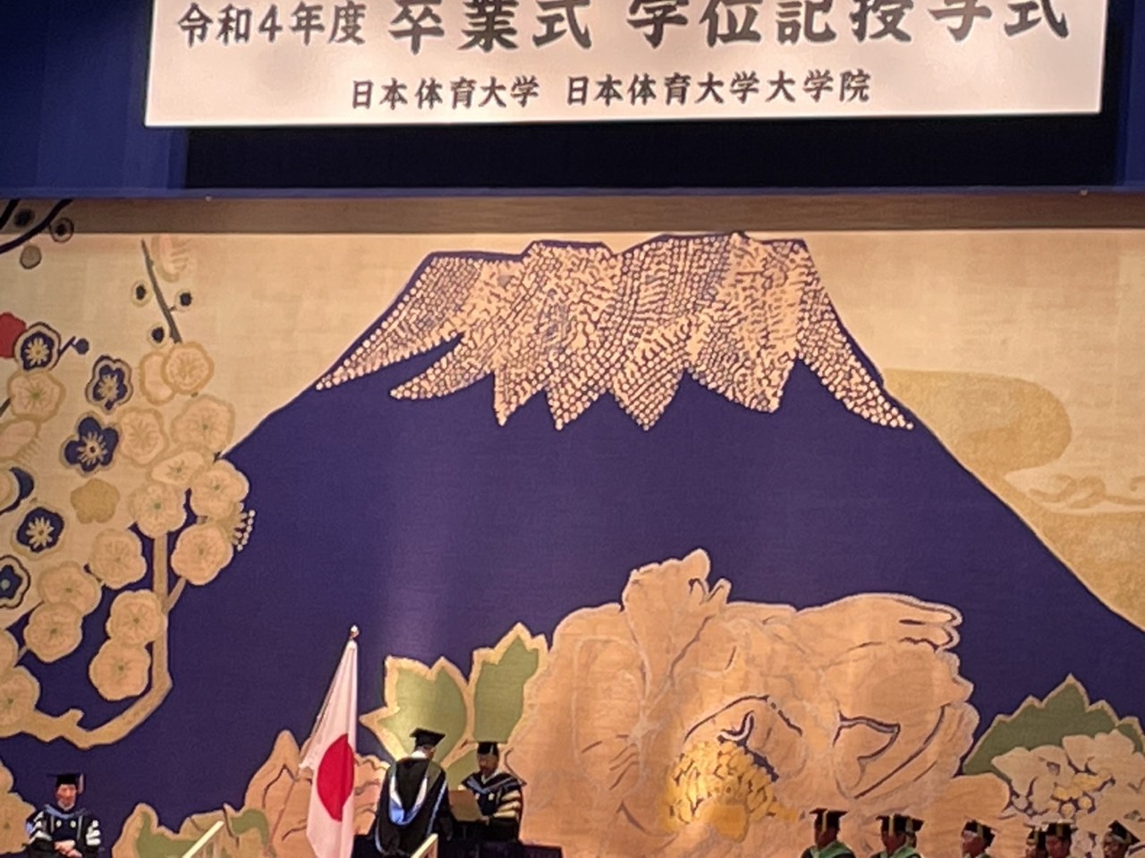 令和4年度卒業式・学位授与式 - 日本体育大学 救急蘇生・災害 令和4年度卒業式・学位授与式 - 日本体育大学 救急蘇生・災害