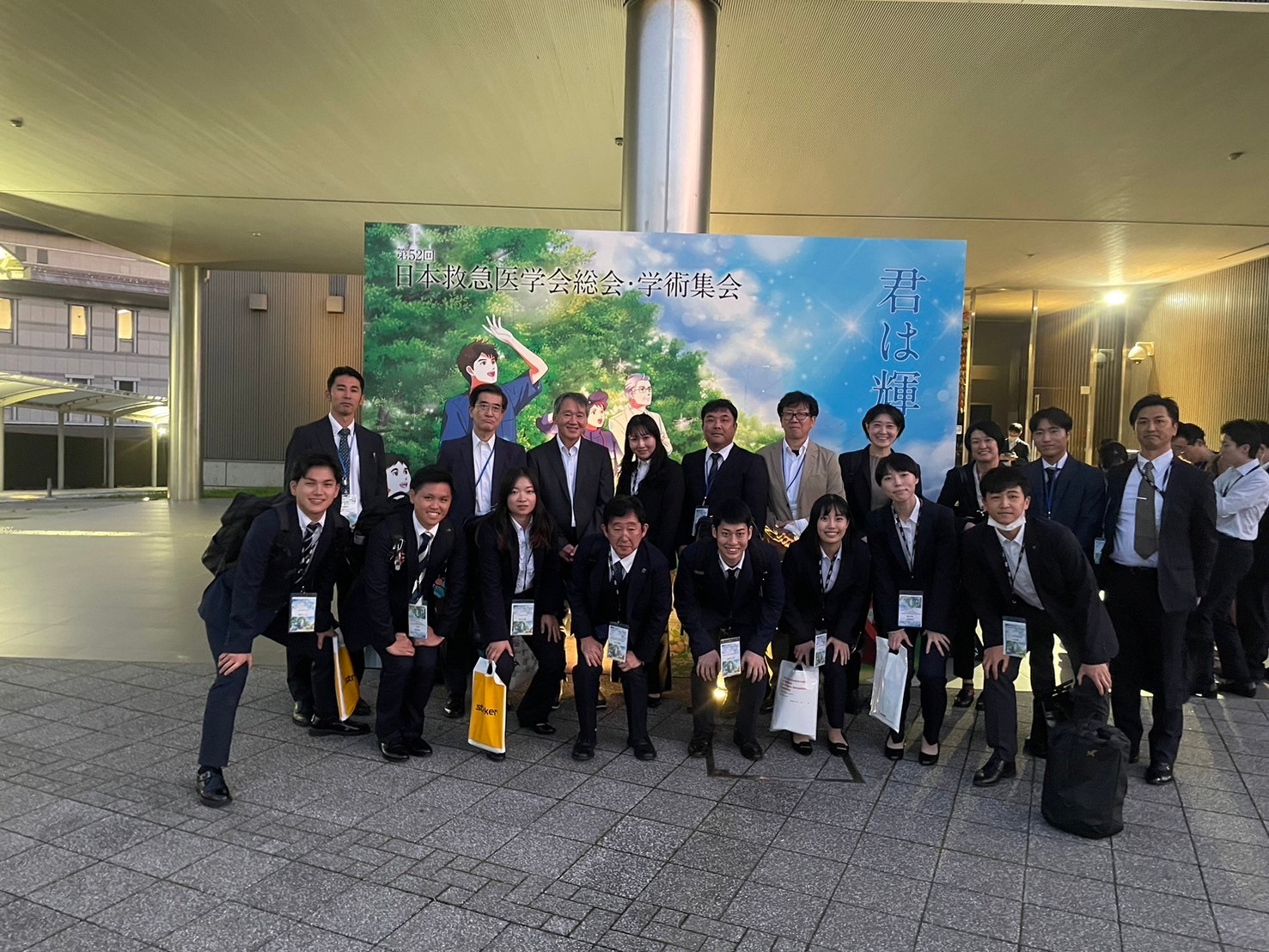 日本体育大学 救急蘇生・災害医療学研究室