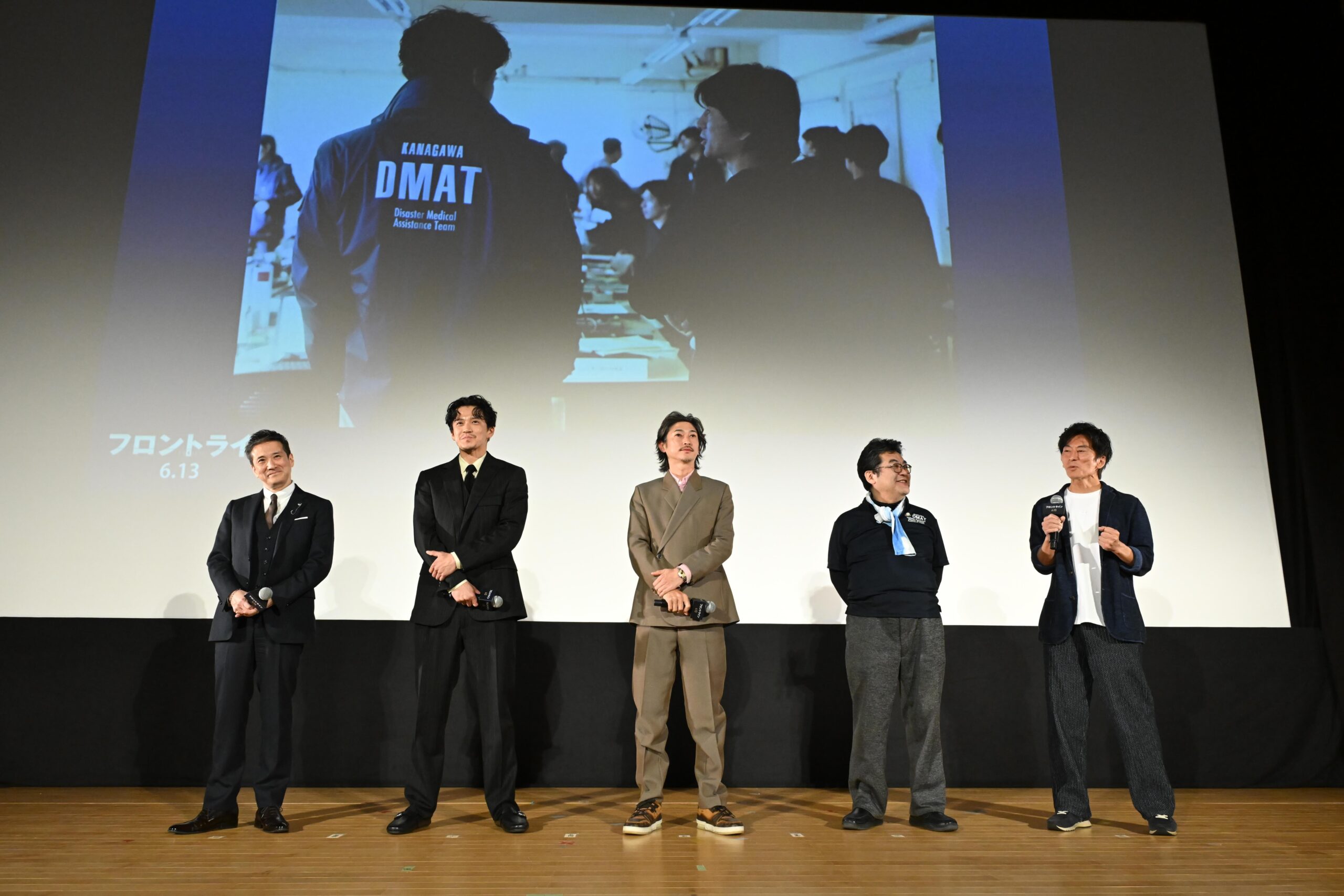 登壇者集合写真